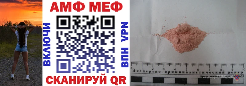 Купить закладки  Михайловка  Амфетамин VHQ 