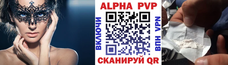 Купить закладки  Михайловка  Alfa_PVP крисы CK 