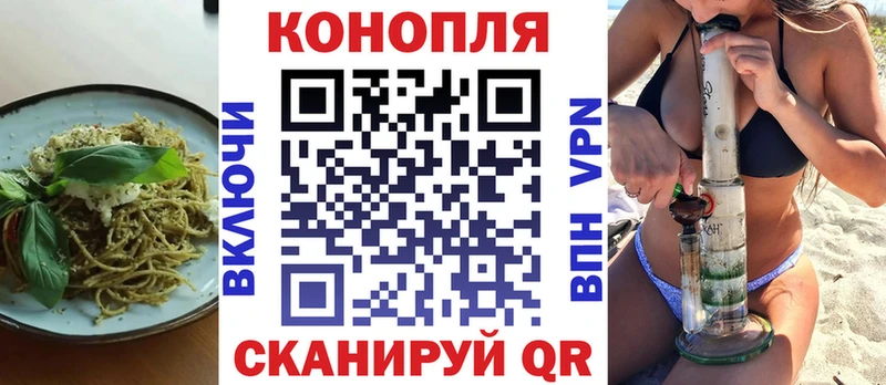 Купить  Михайловка  Еда ТГК марихуана 