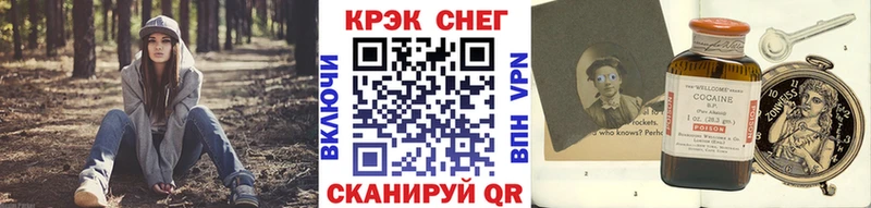 Купить где  Михайловка  COCAIN Fish Scale 