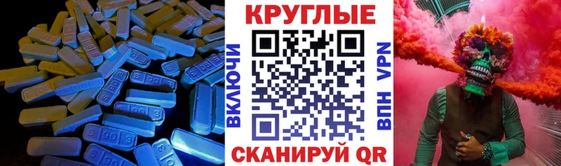 Экстази Дубай  Купить закладки  Михайловка 