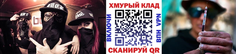 Купить закладки  Михайловка  Героин Heroin 