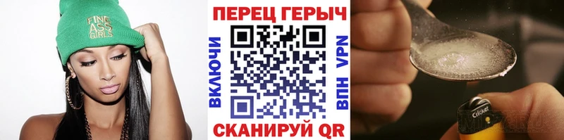 Героин VHQ Михайловка