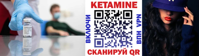 Кетамин VHQ  Купить  Михайловка 