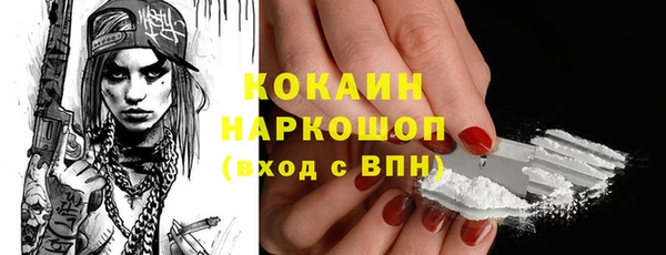 гашиш Волосово