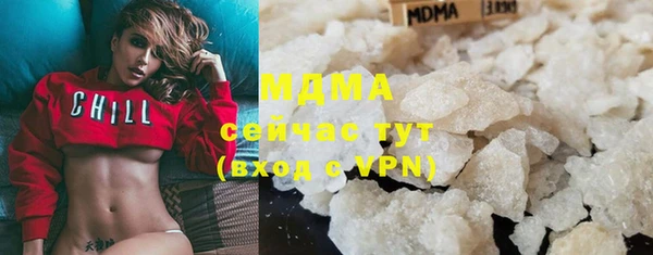 дистиллят марихуана Володарск