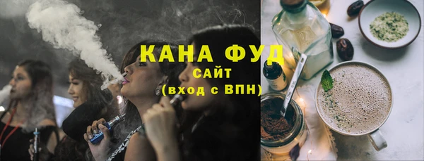 гашиш Волосово
