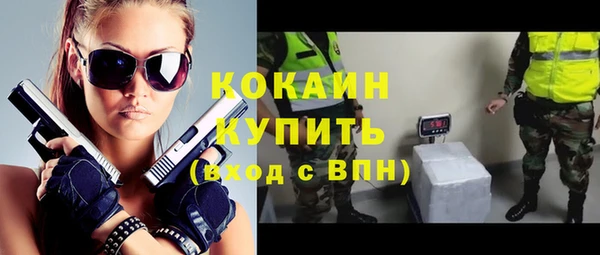дистиллят марихуана Володарск