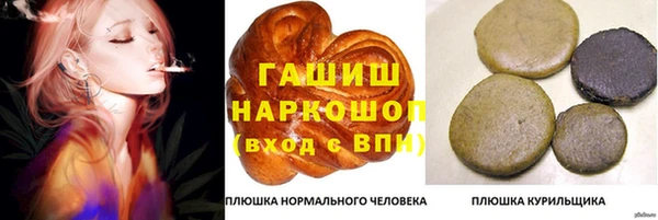 гашиш Волосово