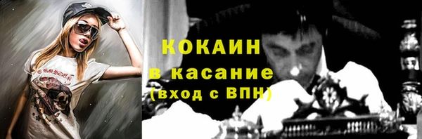 PSILOCYBIN Волоколамск
