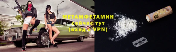 дистиллят марихуана Володарск