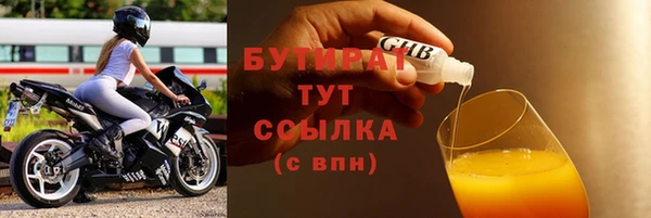 гашиш Волосово