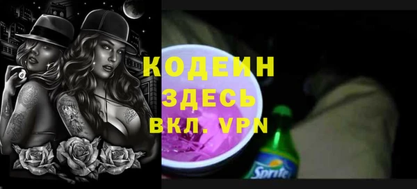 дистиллят марихуана Володарск