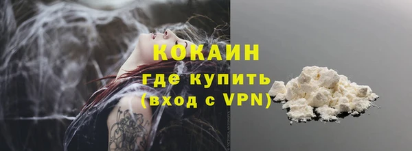 PSILOCYBIN Волоколамск