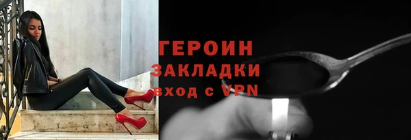 дистиллят марихуана Володарск