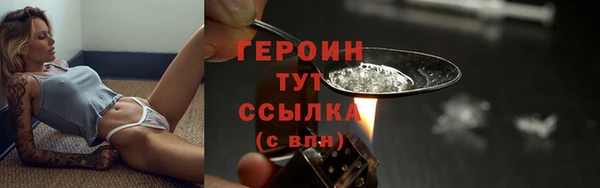 гашиш Волосово