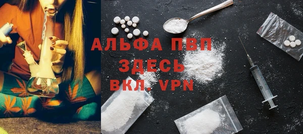 дистиллят марихуана Володарск