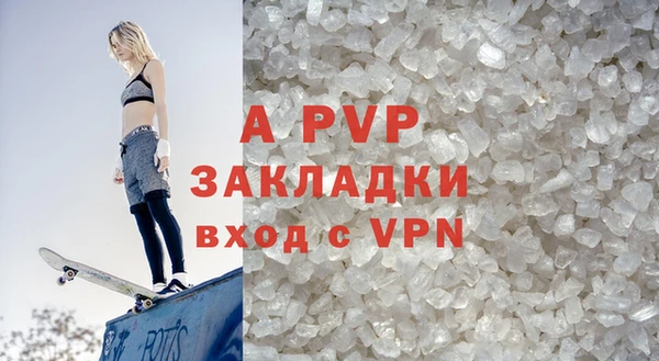 гашиш Волосово