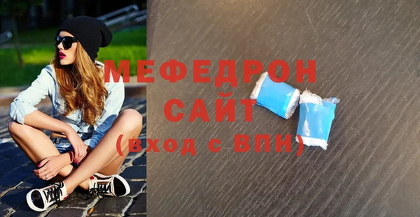 гашиш Волосово