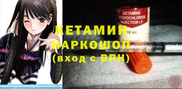 PSILOCYBIN Волоколамск