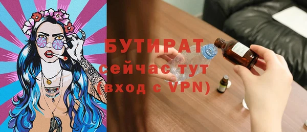 дистиллят марихуана Володарск