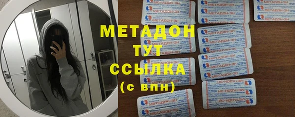 скорость Верхний Тагил