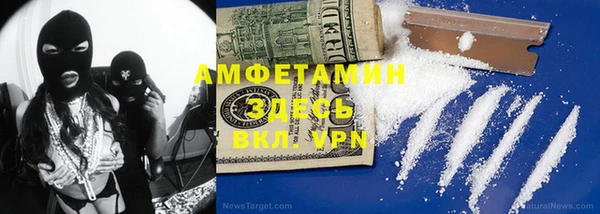 гашиш Волосово