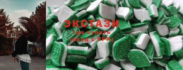 метамфетамин Новозыбков