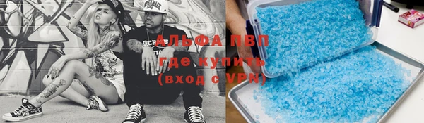 дистиллят марихуана Володарск