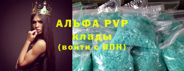 гашиш Волосово
