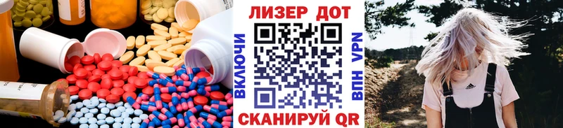 Купить где  Михайловка  ЛСД экстази ecstasy 