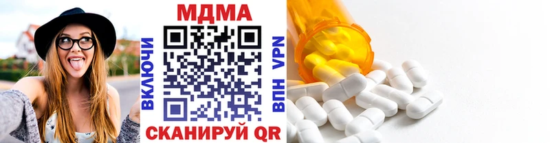 Купить  Михайловка  МДМА VHQ 