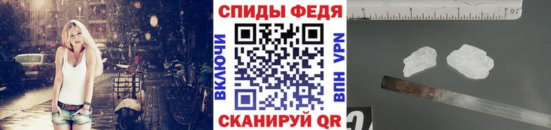 МЕТАМФЕТАМИН витя  Купить  Михайловка 