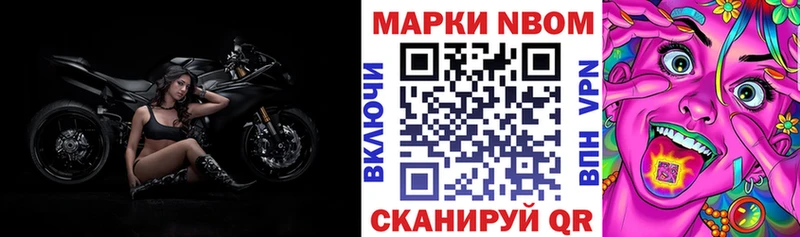 Наркотические марки 1500мкг  Купить  Михайловка 