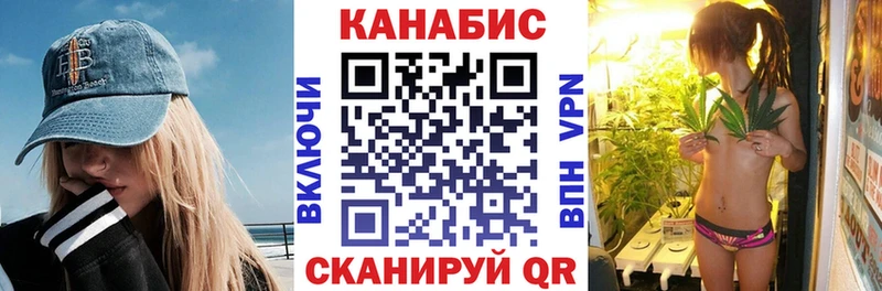 Шишки марихуана LSD WEED  Купить закладки  Михайловка 